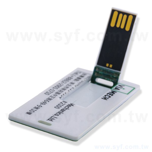 名片隨身碟-摺疊式USB商務禮品-名片隨身碟-客製印刷隨身碟容量-採購訂製股東會贈品_1